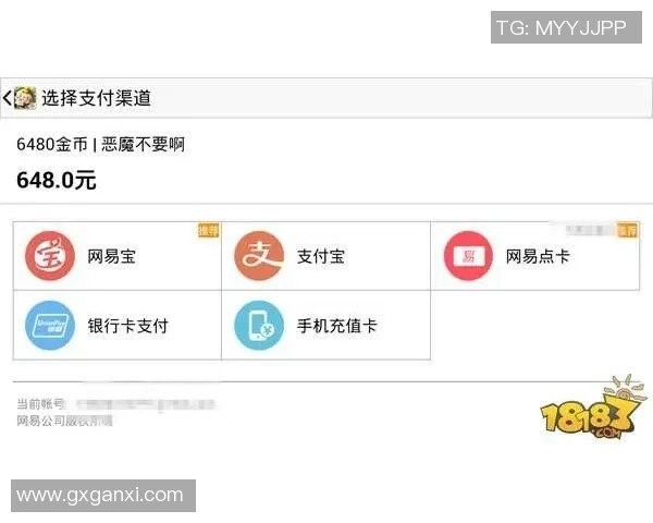 如何解决语塞问题并顺利购买足球app的实用指南